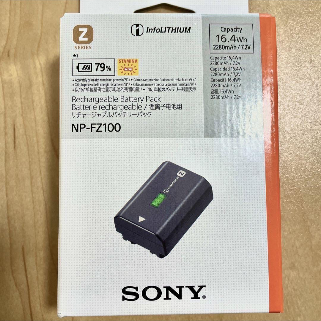 新品未使用_SONY NP-FZ100 カメラ用バッテリー