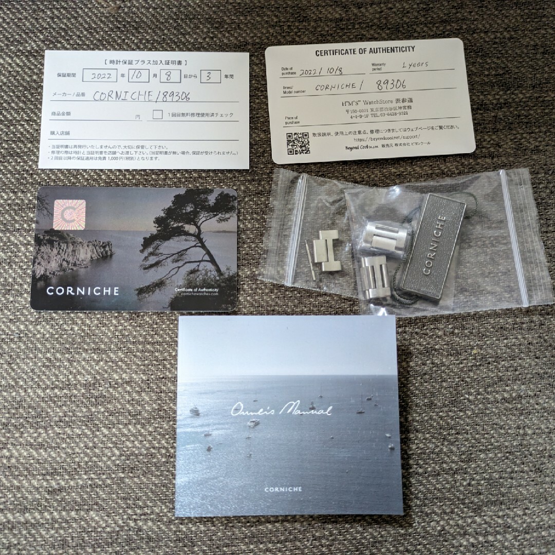CORNICHE - corniche la grande コーニッシュ ラグランデ 青文字 CORNICHE - corniche la grande コーニッシュ ラグランデ 青文字