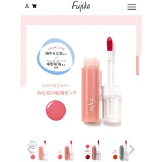 フジコ(Fujiko)の【Fujiko】voce限定田中みな実カラーリップ(リップグロス)