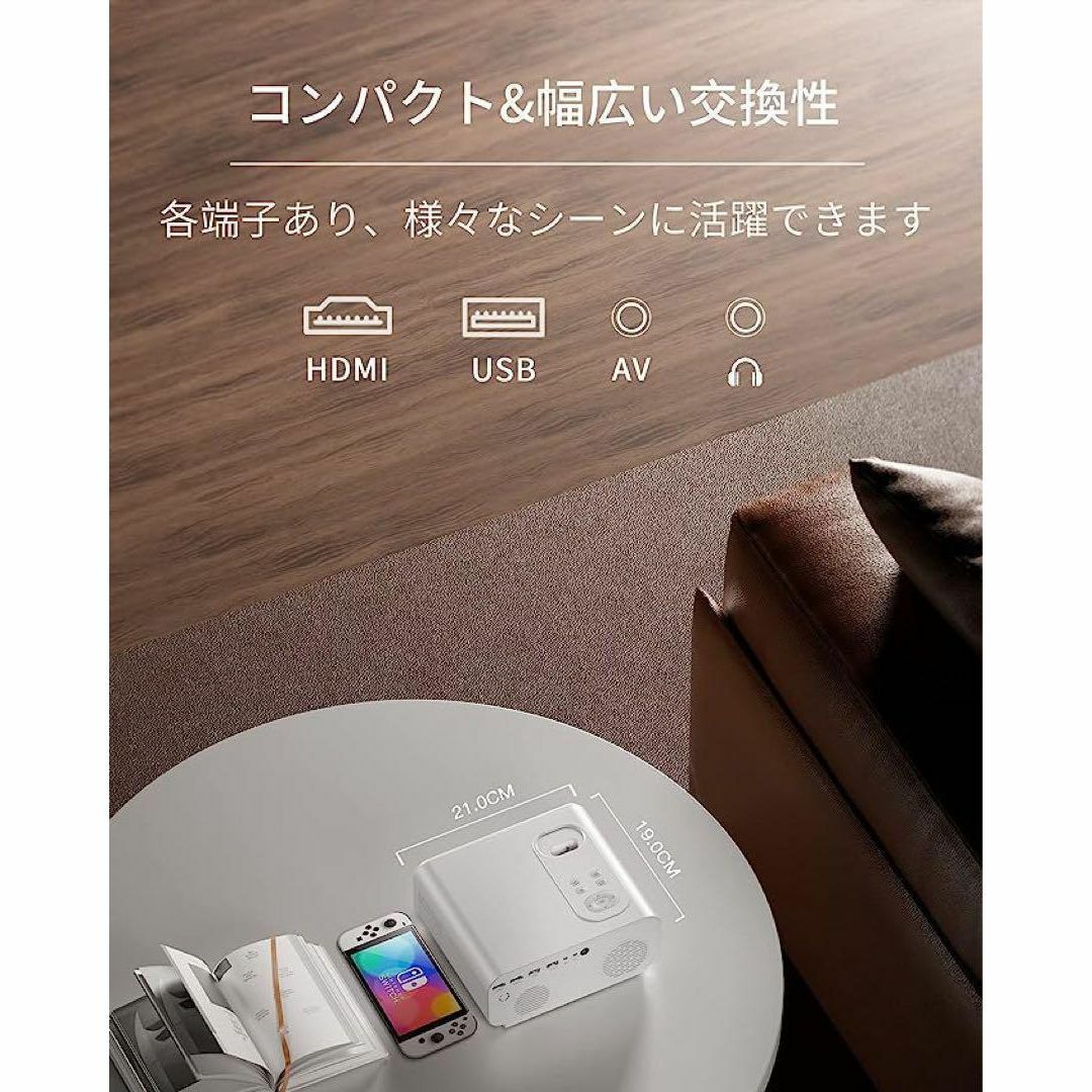 ❤️プロジェクター 小型 Bluetooth5.2 ❤️ 家庭用 ホームシアターの