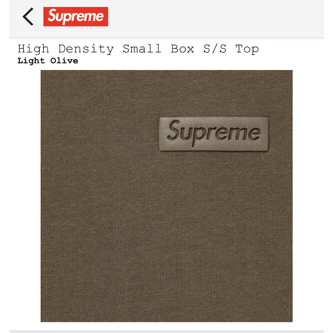 Supreme High Density Small Box S/S Top 1