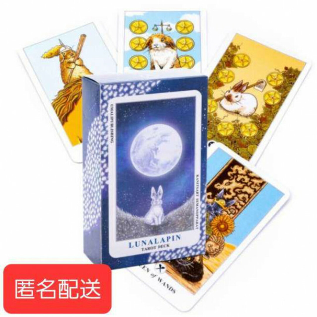お見舞い オラクル タロットカード 占星術 ルノルマンカード ウサギ 兎 占い うさぎ トランプ お見舞い オラクル タロットカード 占星術 ルノルマンカード ウサギ 兎 占い うさぎ トランプ
