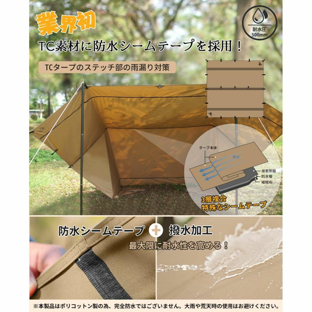 GOGlamping HENGEN+スクエアタープTC 正方形タープ ポリコット