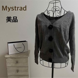 マイストラーダ(Mystrada)の専用★Mystrad★マイストラーダ★【美品】カーディガン(カーディガン)