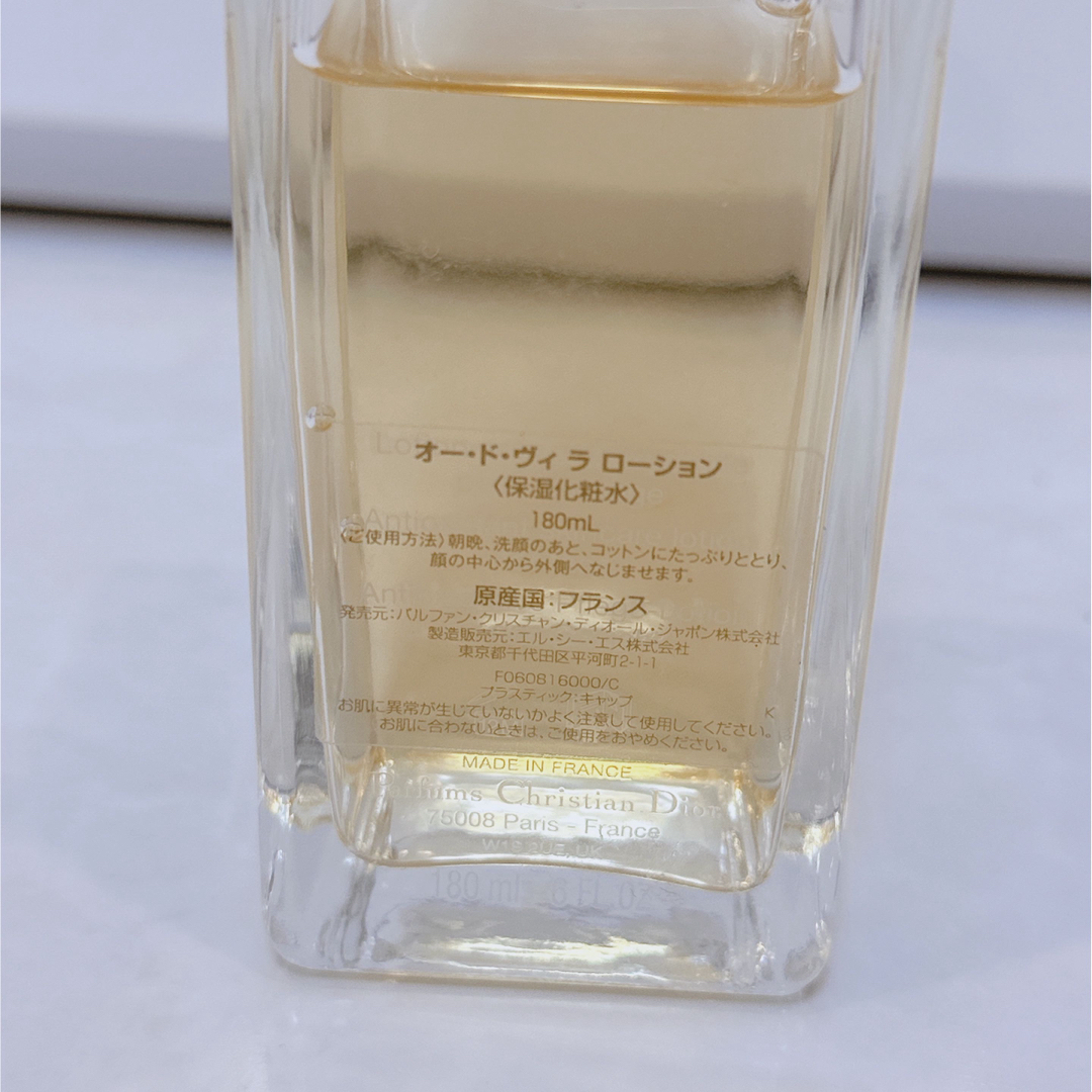 DIOR オー・ド・ヴィラローション　180ml