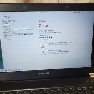 TOSHIBA 東芝ノートPC/SSD256GB/Windows10/オフィス