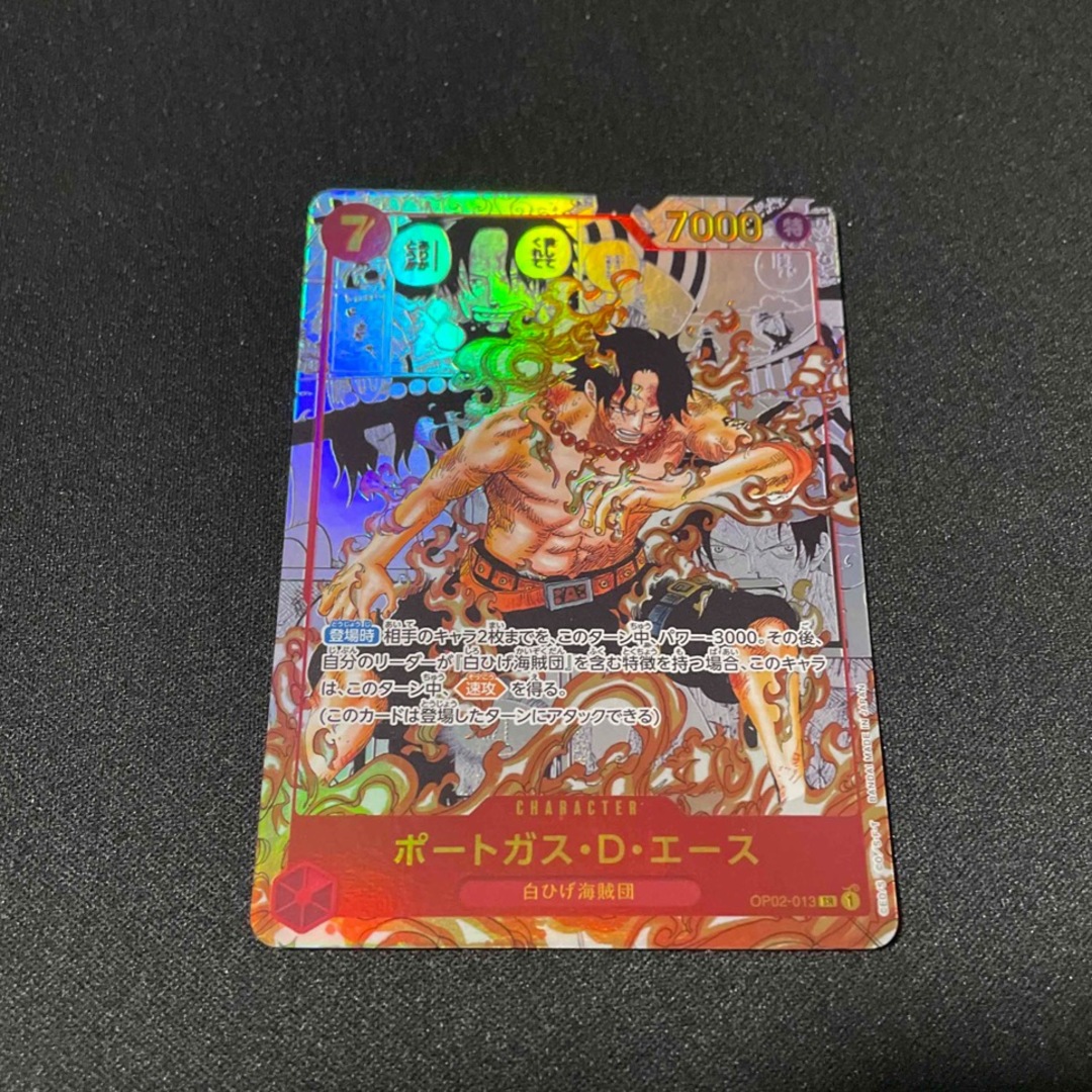 【最安値】PSA10 ポートガス・D・エース SRコミパラ