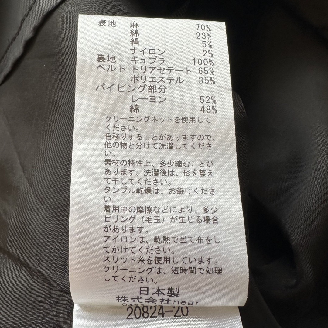 ニアーニッポン ロングスカート ベルト付き シルク混 麻 綿 リネンコットン S