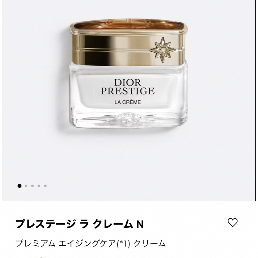 Dior(ディオール)のディオール プレステージ ラ クレーム コスメ/美容のスキンケア/基礎化粧品(フェイスクリーム)の商品写真