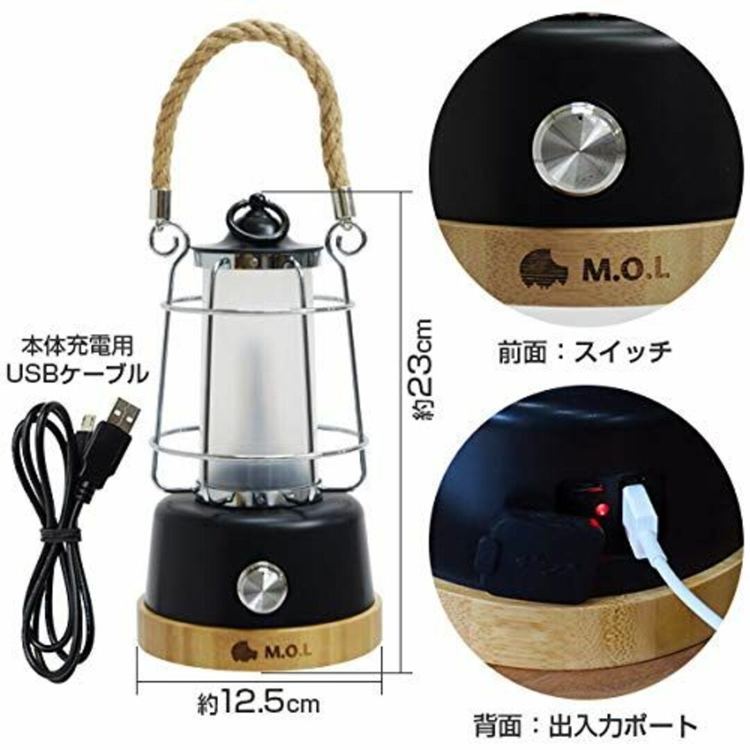 M.O.L 充電式 LEDランタン MOL-L400 ウォームグレー ロープハン 1
