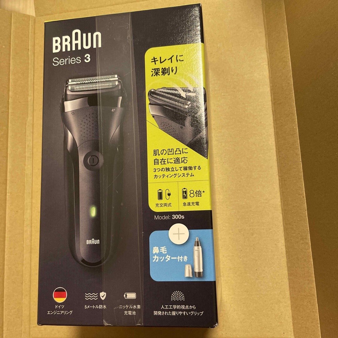 新品未開封　BRAUN  SERIES 3