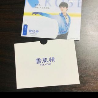 セッキセイ(雪肌精)の羽生結弦選手　雪肌精ポストカード(スポーツ選手)