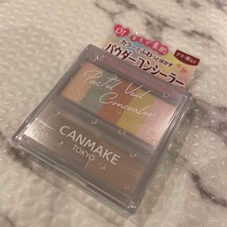 キャンメイク(CANMAKE)のキャンメイク　パステルヴェールコンシーラー(コンシーラー)