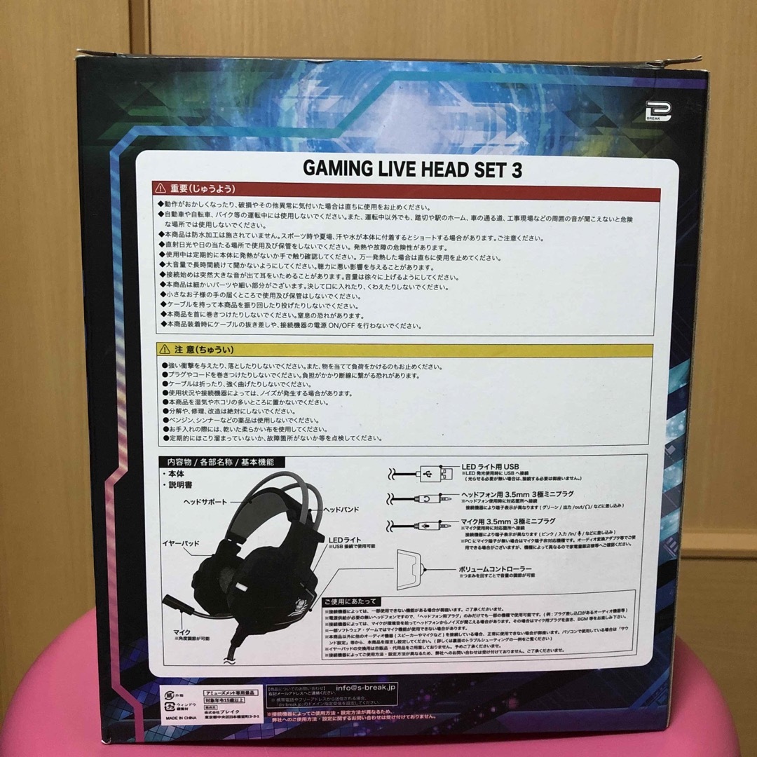 LED ゲーミング ライブ ヘッドセット３　 スマホ/家電/カメラのオーディオ機器(ヘッドフォン/イヤフォン)の商品写真