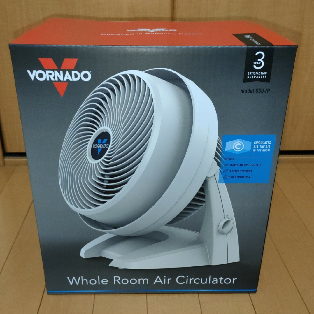 ボルネード（VORNADO）サーキュレーター 630-JP (送風機) 3年保証