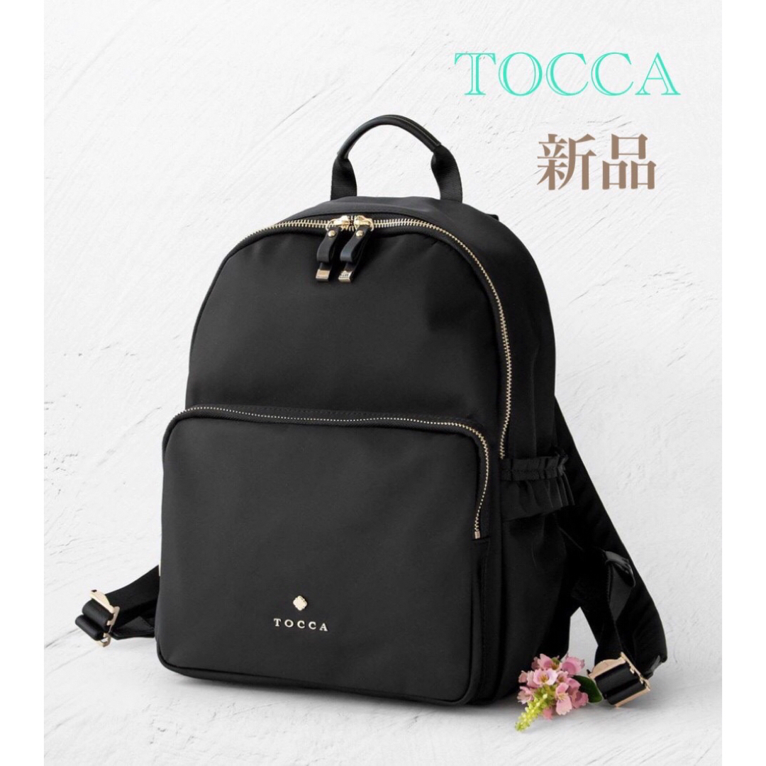 TOCCA(トッカ)のトッカ リュック　 TOCCA　ブラック　フリル　サイドフリル　新品未使用 レディースのバッグ(リュック/バックパック)の商品写真