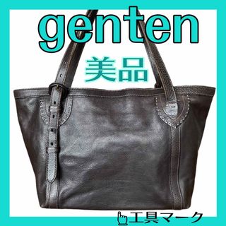 genten ゲンテン オイルレザー 変形 ショルダー トート バッグ 美品