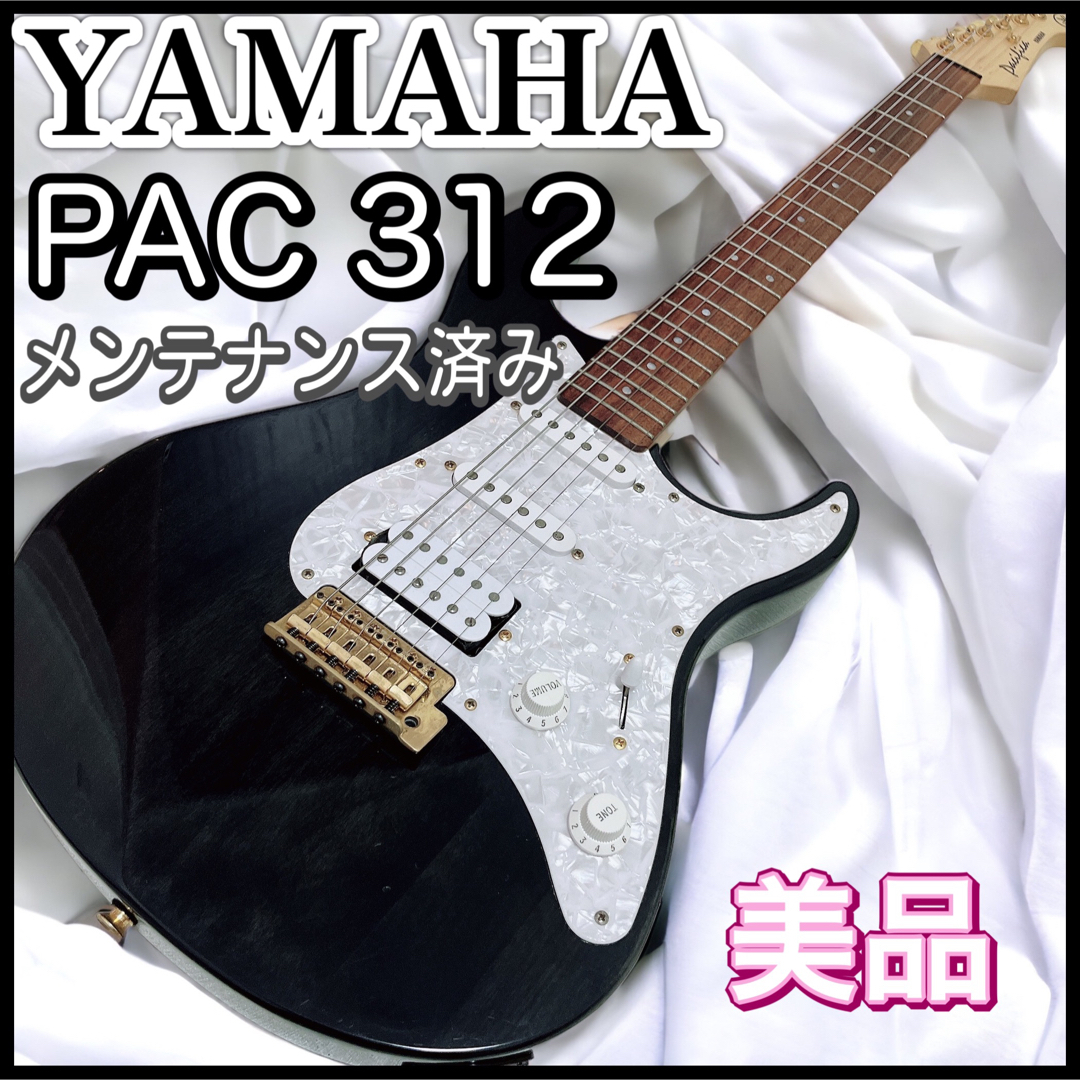 ぼっちざろっく　ヤマハ　PAC312 パシフィカ　エレキギター　ストラト　ケース