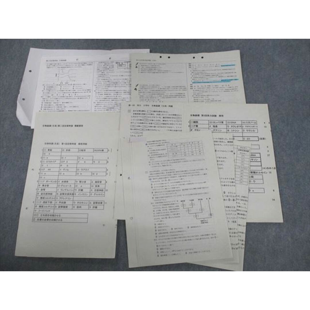 VB10-026 茨城県立水戸第一高等学校 生物 実力試験/定期考査 等 セット 2018年3月卒業 13m4D