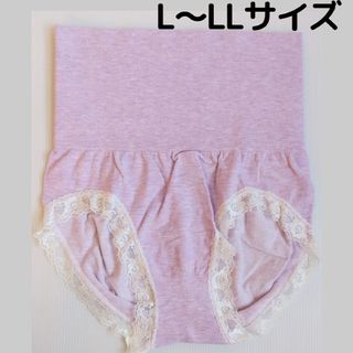 L~LLサイズ 新品 ハイウエストショーツ 腹巻き ロング丈 温活 紫 a XL(ショーツ)