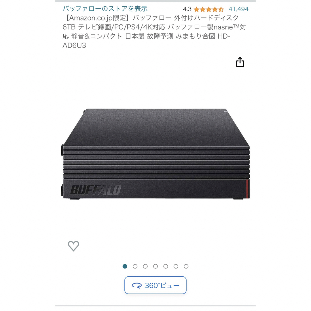 バッファロー 外付けHDD 6TB HD-AD6U3