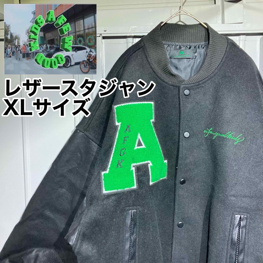 afewgoodkidsの緑のアウター！