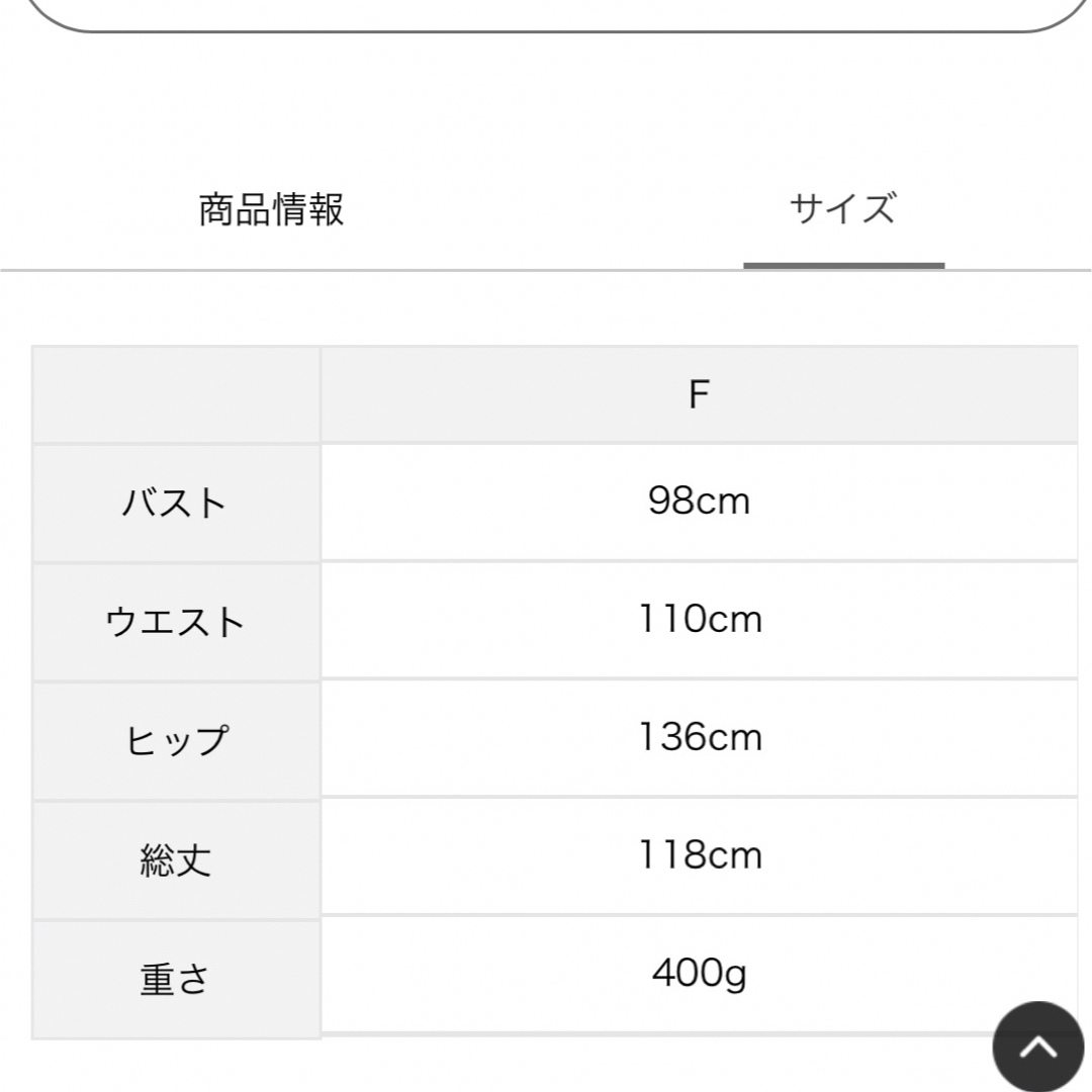 SM2(サマンサモスモス)のsm2＊フロッキー花柄プリントキャミワンピース レディースのワンピース(ロングワンピース/マキシワンピース)の商品写真