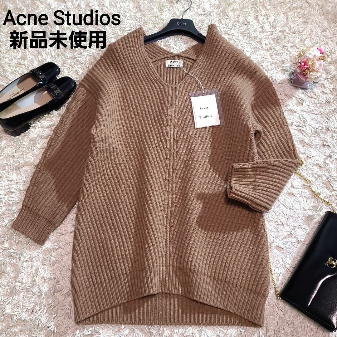 Acne Studios アクネストゥディオズ ニット・セーター M 茶 | www