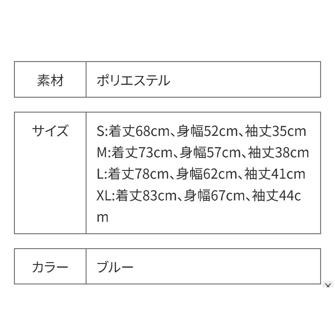 蒼空　レプリカユニフォーム　西武ライオンズ　渡部健人　ライオンズフェスティバル