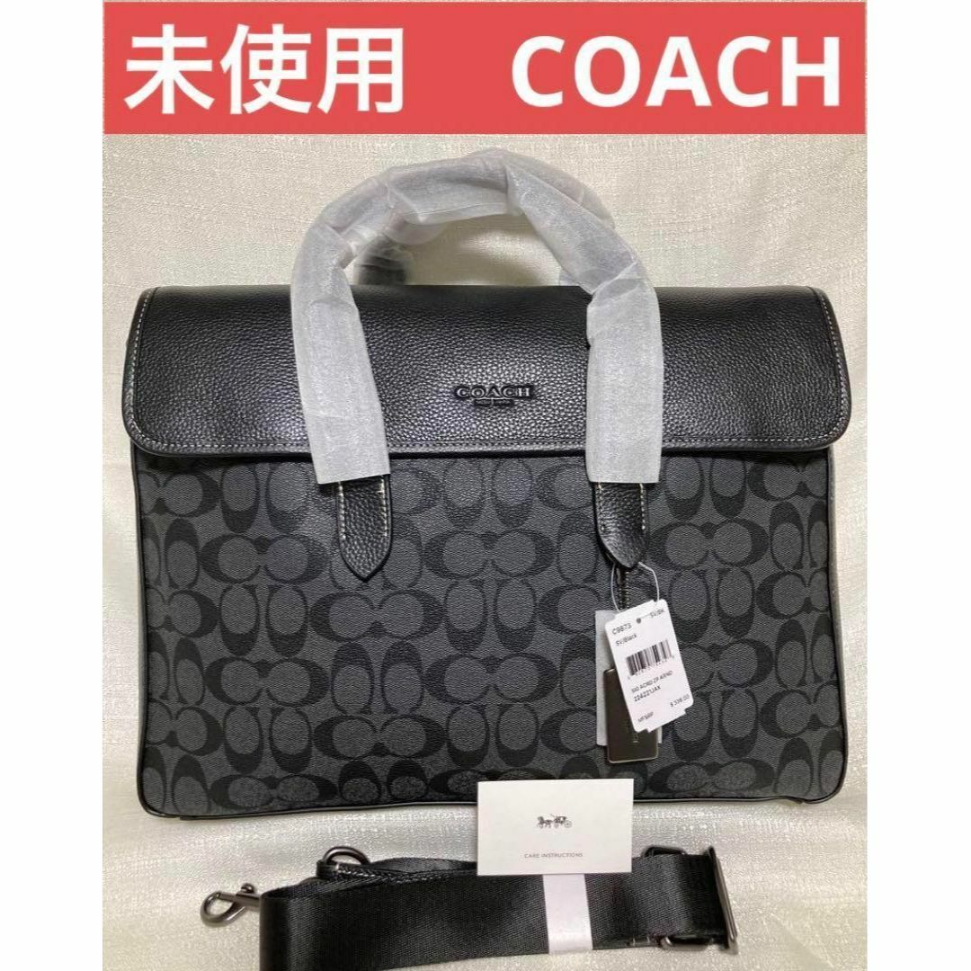 COACH - 【未使用】COACH コーチ ビジネスバッグ ショルダーバッグ