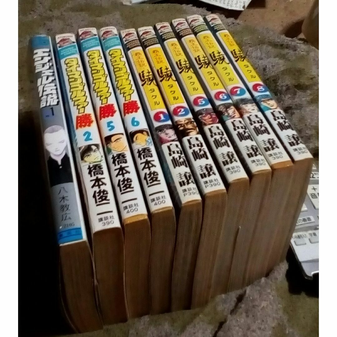 覇王伝説驍1.2.5~8タイマンゴルファー勝1.2.3.5.6エンジェル伝説1巻
