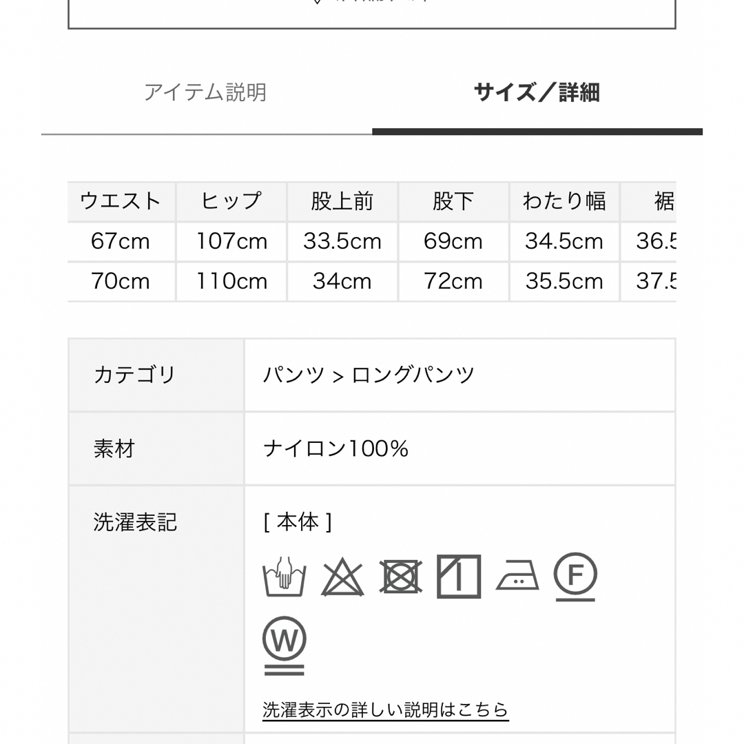 FRAY I.D(フレイアイディー)のFRAY I.D ワイド　シアー　カーゴパンツ レディースのパンツ(ワークパンツ/カーゴパンツ)の商品写真