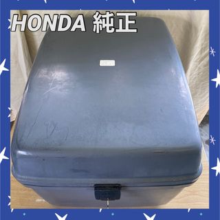 ホンダ - HONDA☆純正 リアボックス トップケース カブ 四角 ホンダの