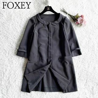 良品✨FOXEY タキシードクッションコート　中綿　グレー　美ライン　38  S