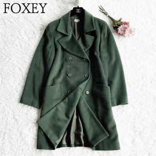 FOXEY ♥ニューヨークコレクション　ロングカーディガン　38