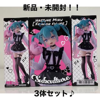 初音ミク　subculture フィギュア　まとめ売り