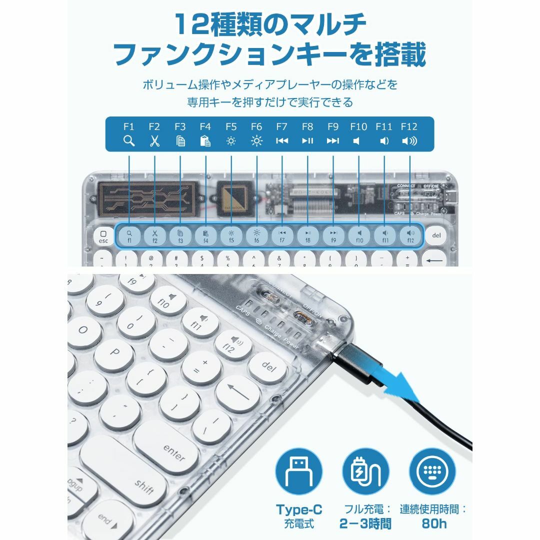 Bluetooth キーボード ワイヤレス/無線 透明 iOS/Android/