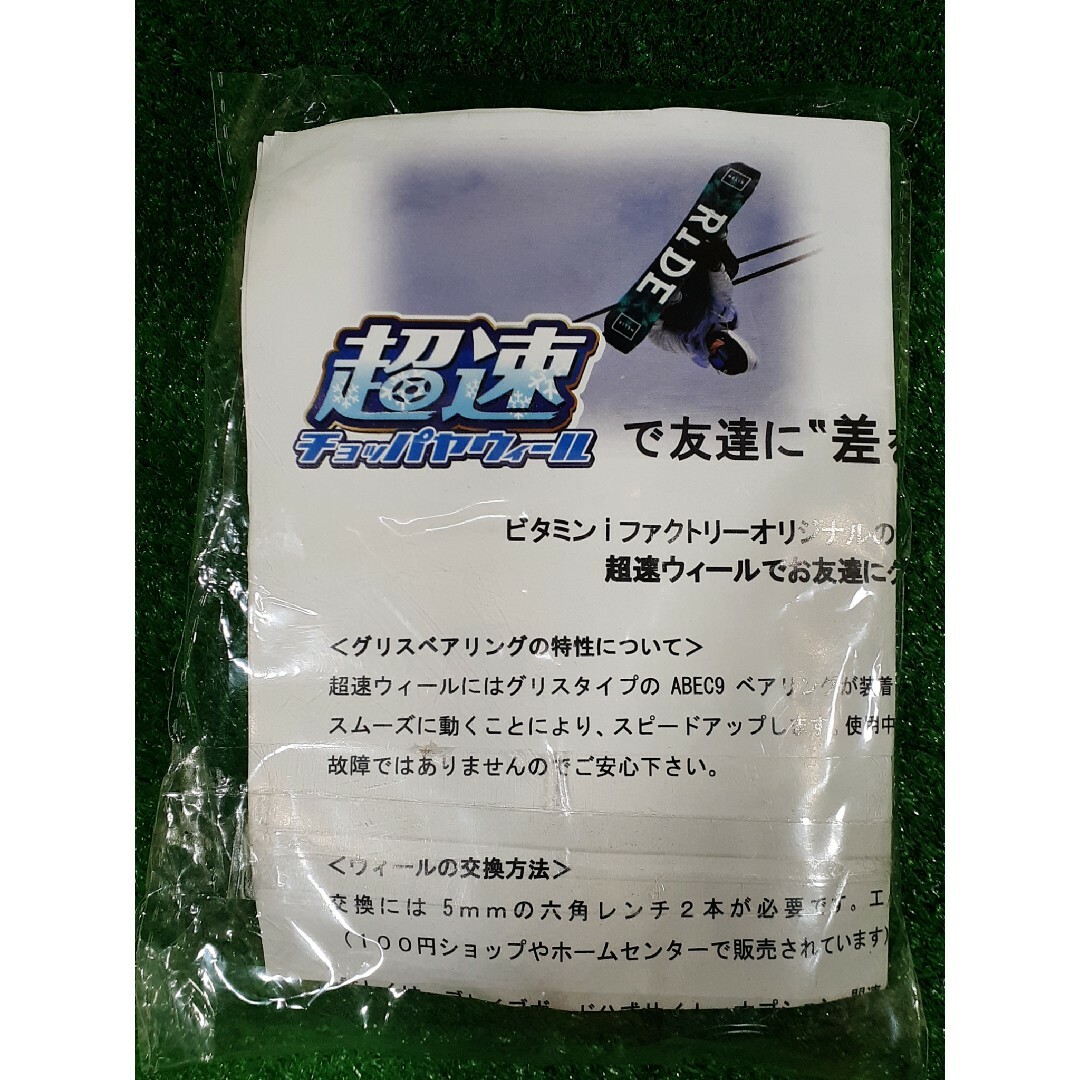 美品!!ブレイブボード キャスターボード RIPSTIK G