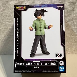 ドラゴンボール(ドラゴンボール)の【9/24まで】☆新品未開封☆ドラゴンボール超 フィギュア 悟天(アニメ/ゲーム)