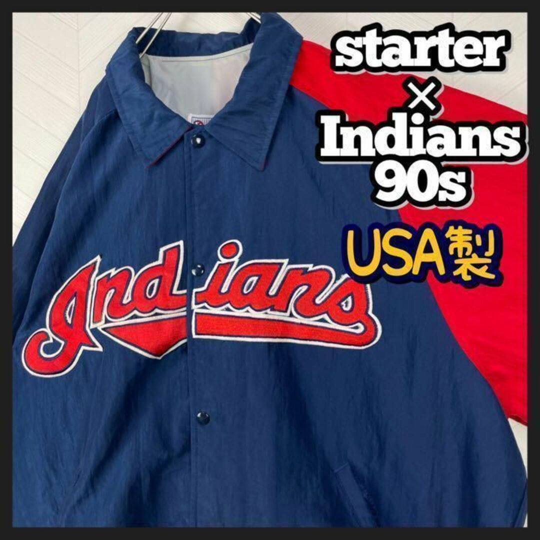 STARTER - 超激レア90s インディアンス ナイロンジャケット 超極太