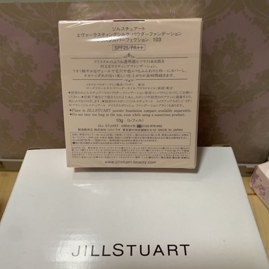 JILLSTUART(ジルスチュアート)のJILL STUART ジルスチュアート エヴァーラスティングシルク パウダーフ コスメ/美容のベースメイク/化粧品(ファンデーション)の商品写真