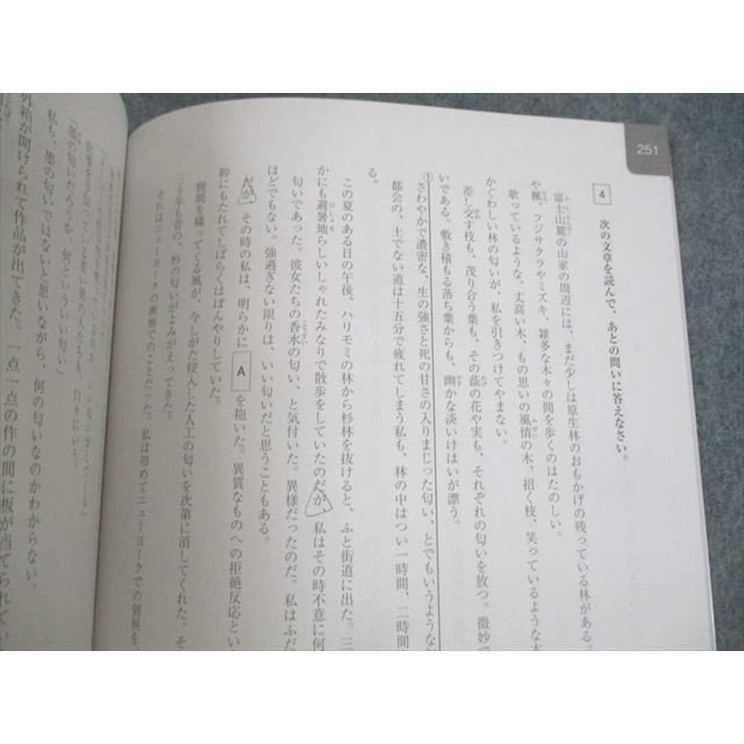 VB11-042 馬渕教室 中3 2022年度 中学3年公開テスト 第1回〜第3回/第4回〜第6回 問題と解答 計2冊 32M2D