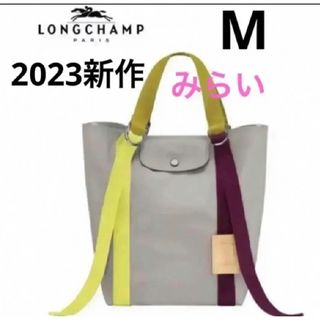 ロンシャン(LONGCHAMP)のロンシャン  ル プリアージュ リプレイ トップハンドルバッグ　グレー23年新作(トートバッグ)