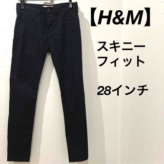 エイチアンドエム(H&M)の【H&M】スキニーフィット S ブラック パンツ(その他)