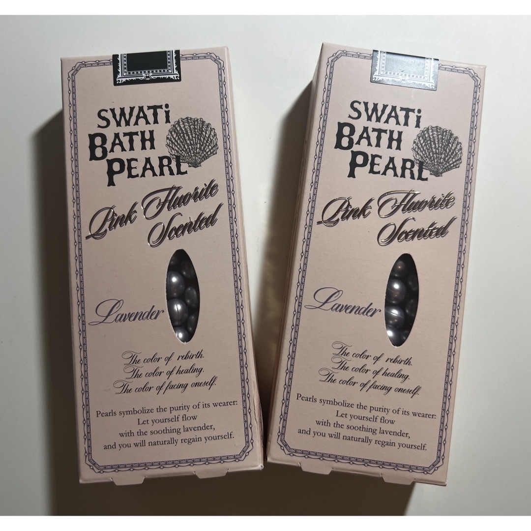 SWATi(スワティ)のSWATi BATH PEARL Sサイズ 2個 セット コスメ/美容のボディケア(入浴剤/バスソルト)の商品写真