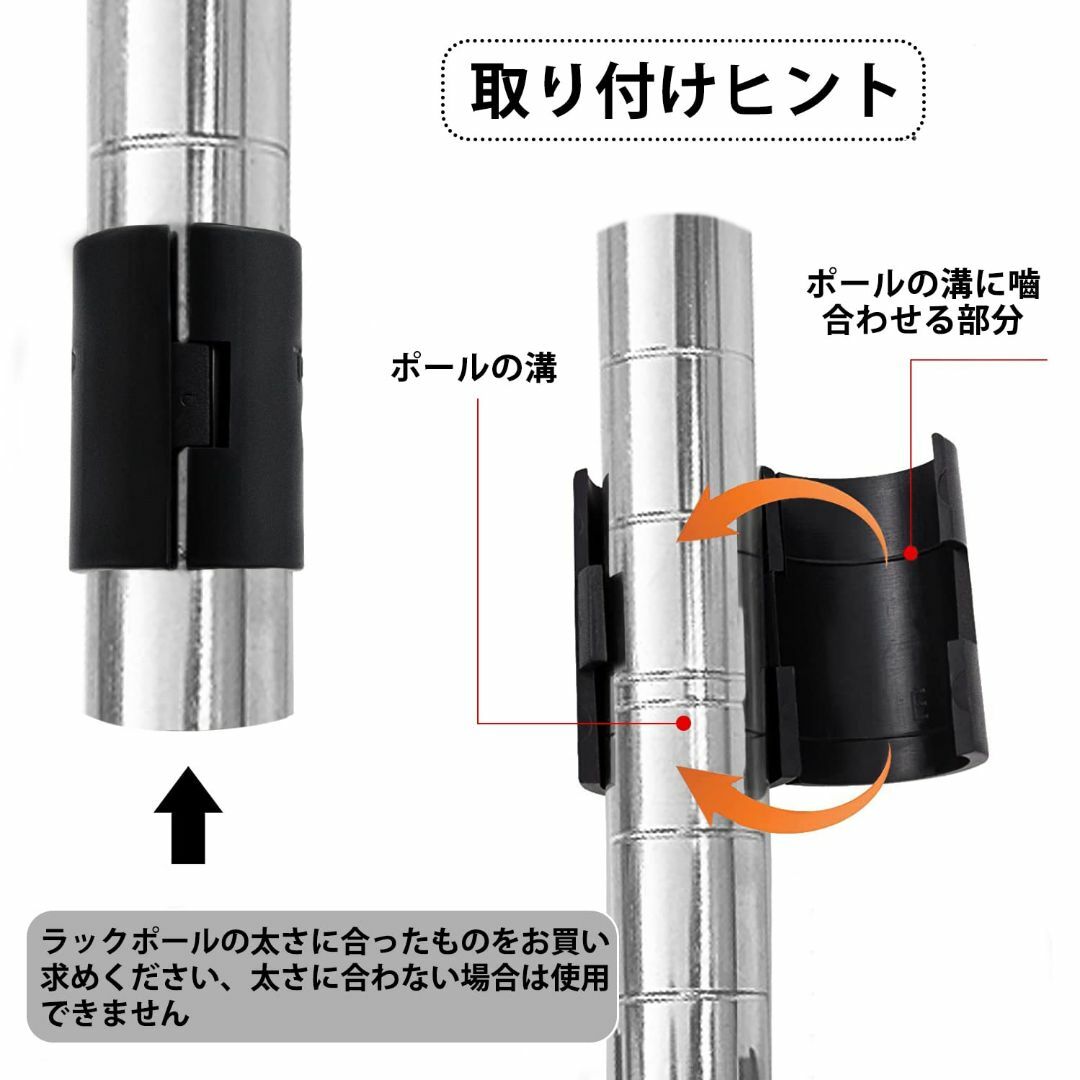 【在庫処分】TAOTOO メタルラック パーツ スチールラック用 スリーブ 50 インテリア/住まい/日用品の収納家具(その他)の商品写真