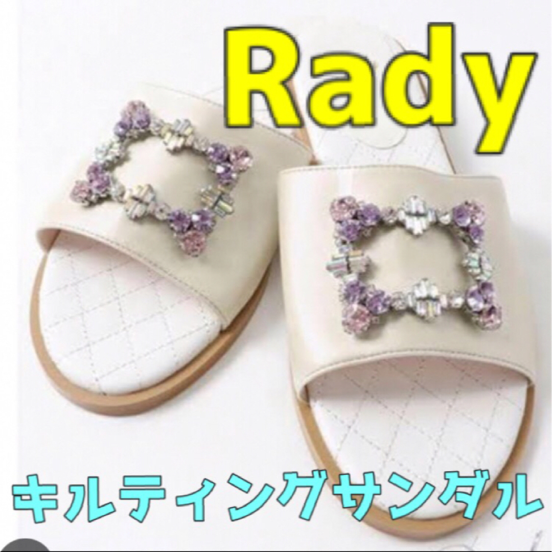 Rady(レディー)の【Rady】キルティングビジュー付サンダル レディースの靴/シューズ(サンダル)の商品写真