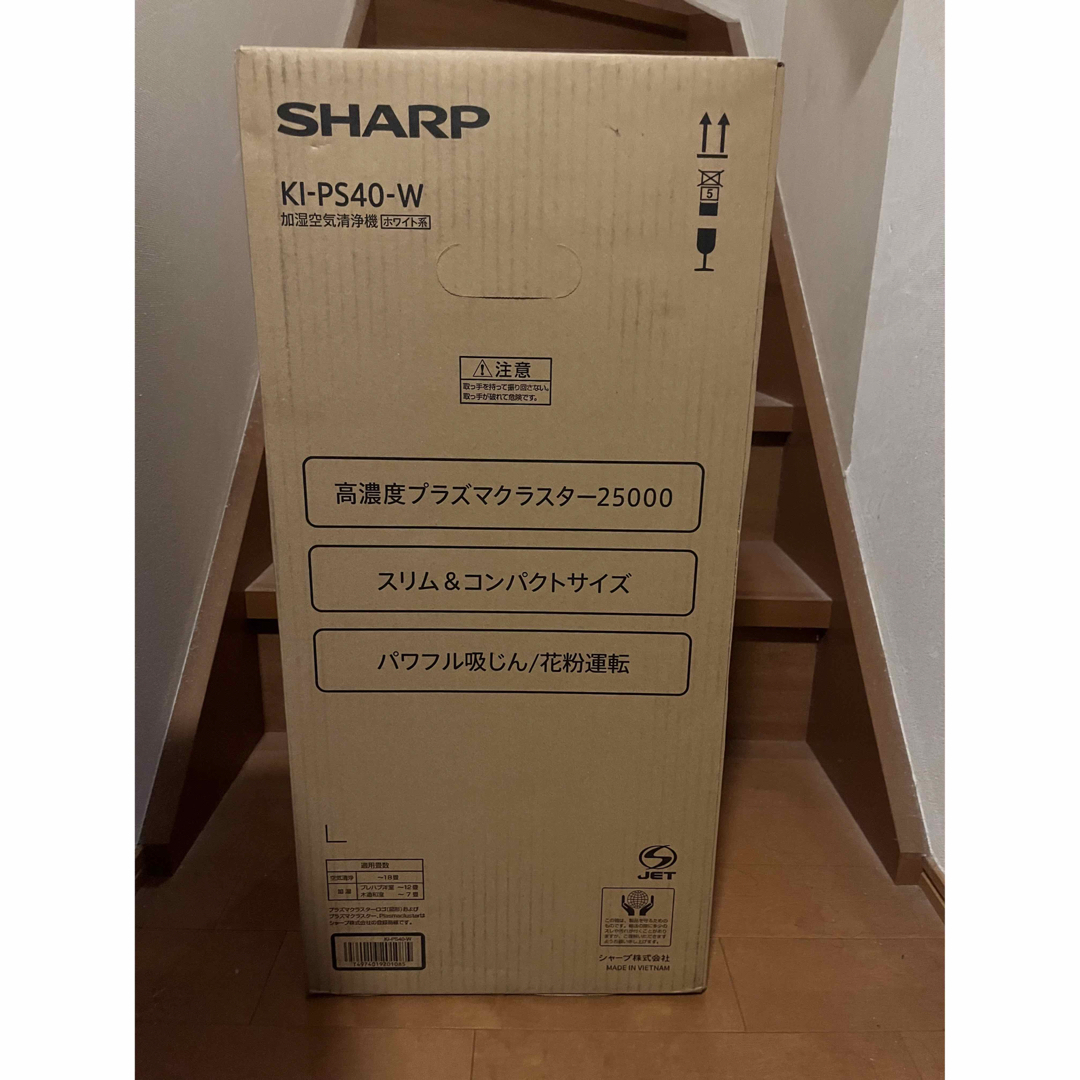 SHARP(シャープ)の新品未開封　シャープ SHARP 加湿空気清浄機　プラズマクラスター25000 スマホ/家電/カメラの生活家電(空気清浄器)の商品写真