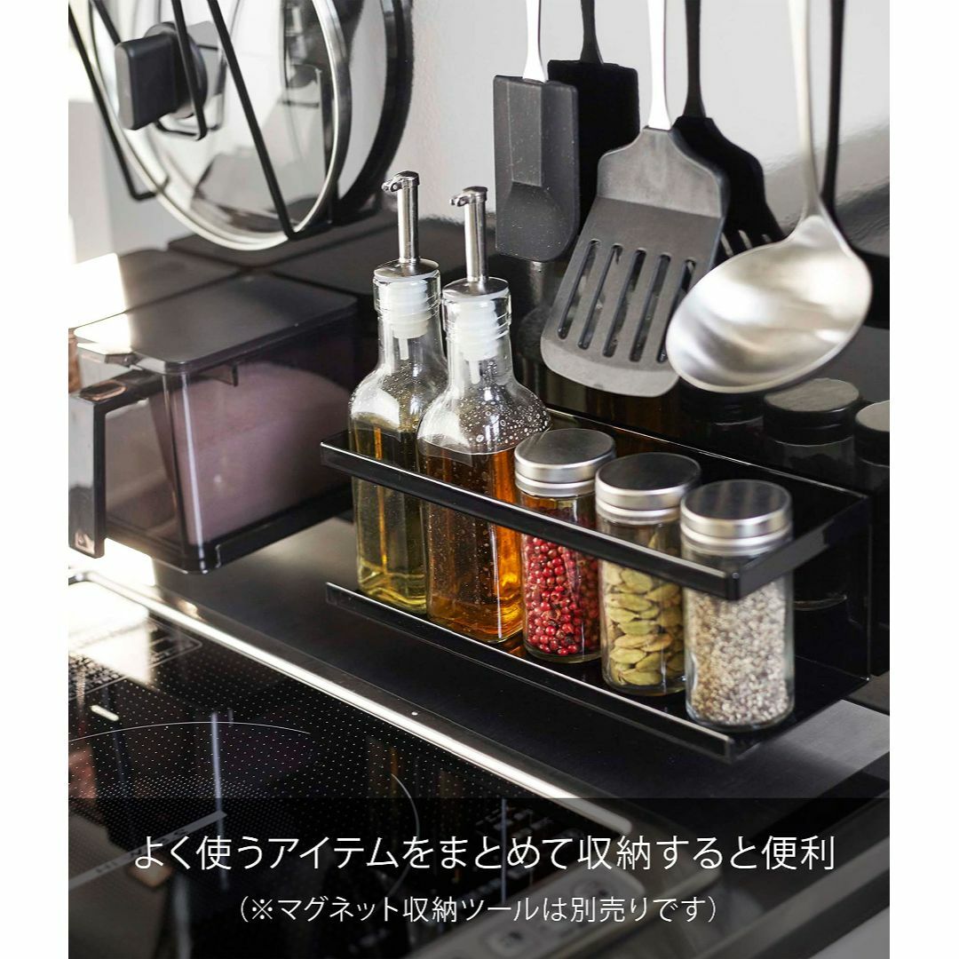 山崎実業Yamazaki キッチン 自立式 スチールパネル 縦型 ブラック 約W