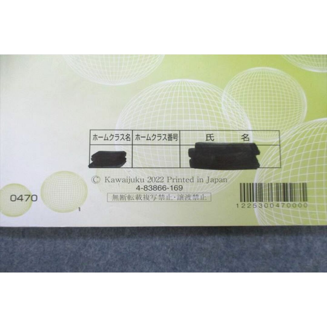 河合塾 古文 テキスト 2022 基礎シリーズ 川崎史皓 014m0Cの通販 河合塾 古文 テキスト 2022 基礎シリーズ 川崎史皓 014m0Cの通販